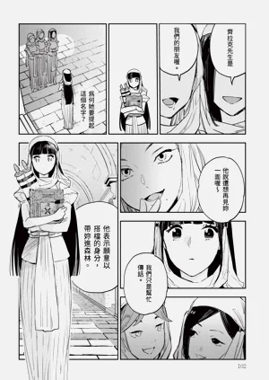 第103頁圖