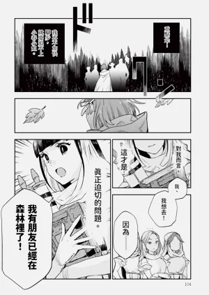 第105頁圖