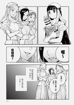 第106頁圖