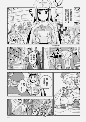 第108頁圖