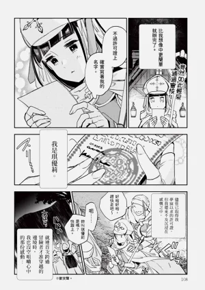 第109頁圖