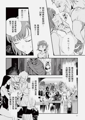 第11頁圖