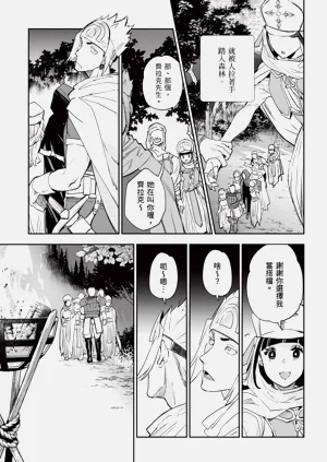 第110頁圖