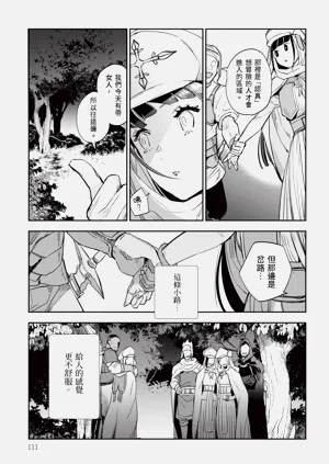 第112頁圖