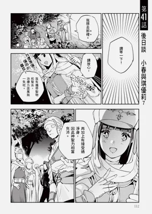 第113頁圖