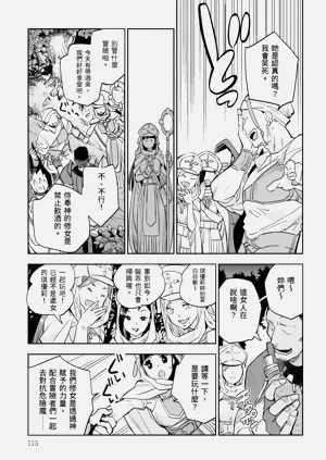 第114頁圖