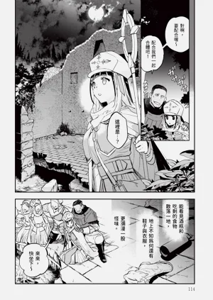 第115頁圖