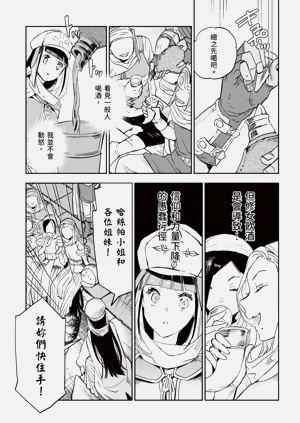 第116頁圖
