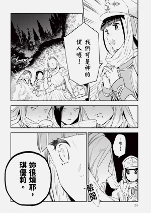 第117頁圖