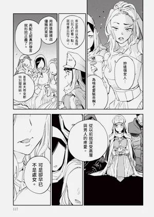 第118頁圖