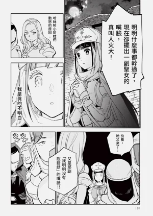 第119頁圖