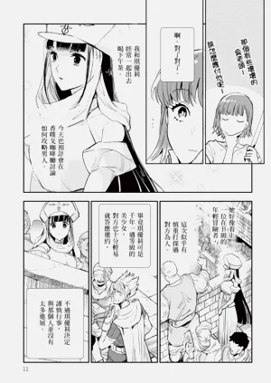 第12頁圖