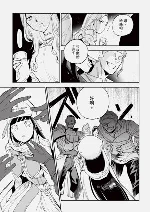 第120頁圖