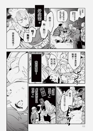 第123頁圖