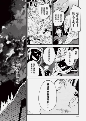 第125頁圖