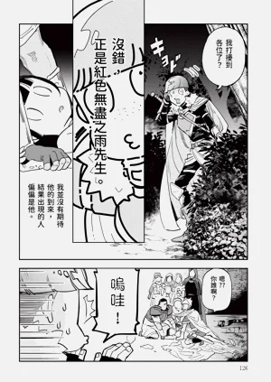 第127頁圖
