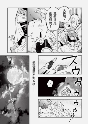 第128頁圖