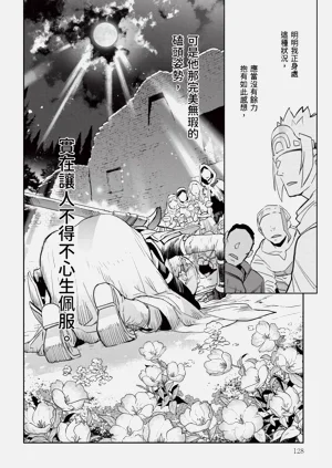 第129頁圖