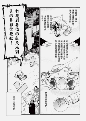 第130頁圖