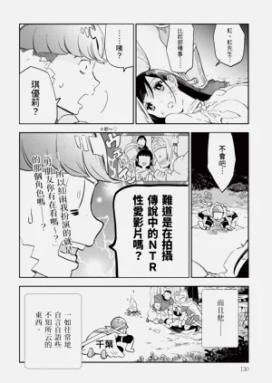 第131頁圖