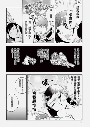 第133頁圖
