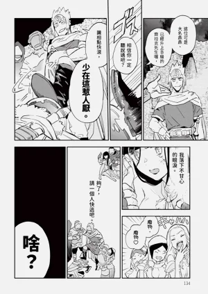 第135頁圖