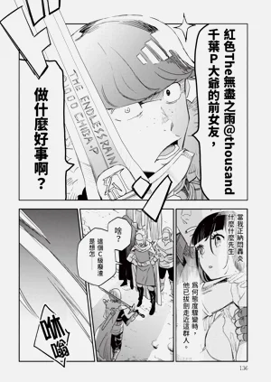 第137頁圖