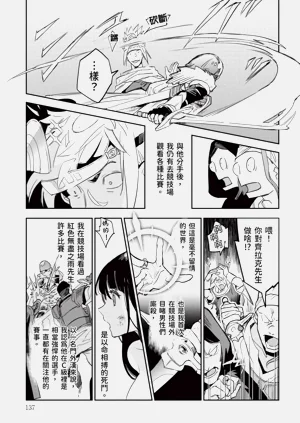 第138頁圖