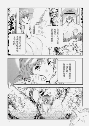 第14頁圖