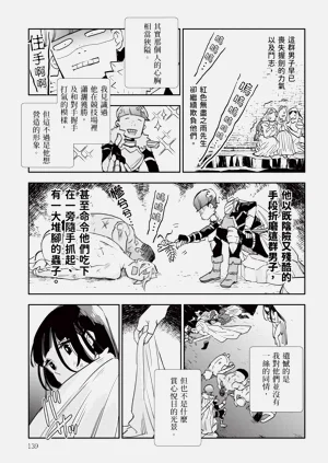 第140頁圖