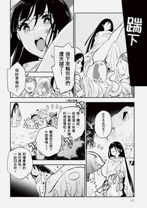 第143頁圖