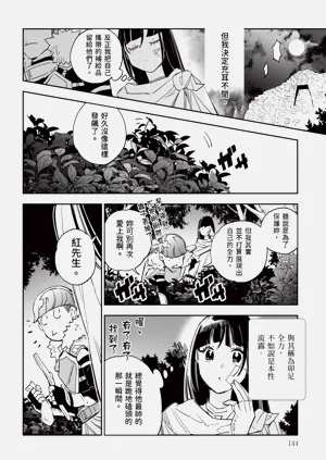 第145頁圖