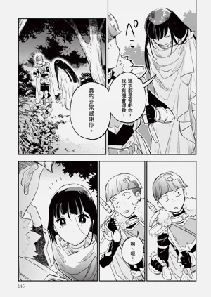 第146頁圖