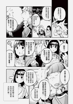 第148頁圖
