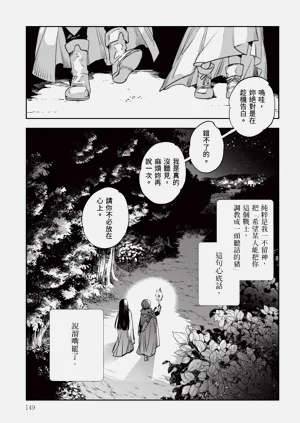 第150頁圖