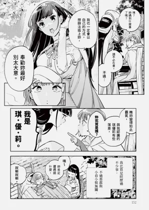 第153頁圖