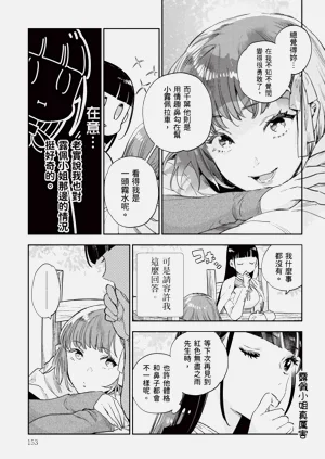 第154頁圖