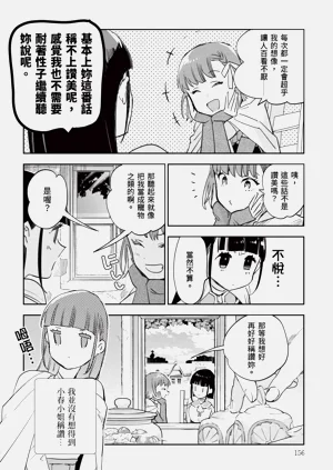 第157頁圖