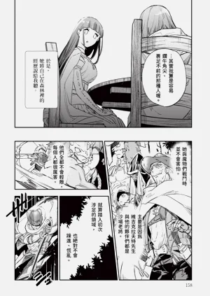 第159頁圖
