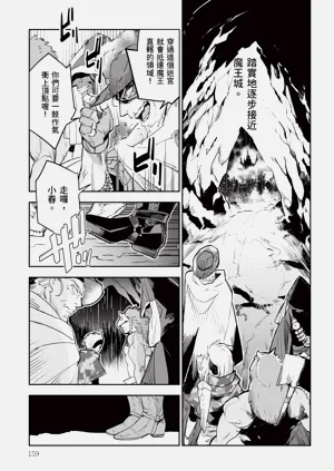 第160頁圖