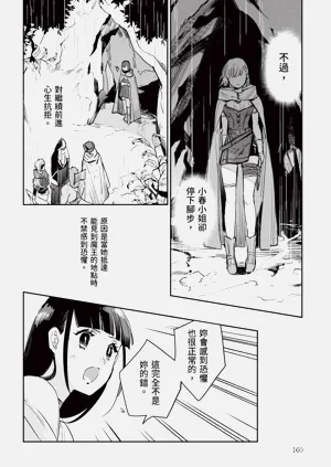 第161頁圖