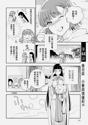 第167頁圖