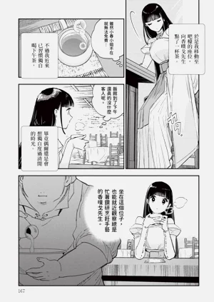 第168頁圖