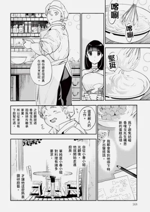 第169頁圖