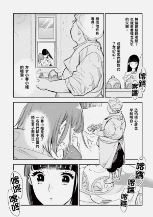 第170頁圖