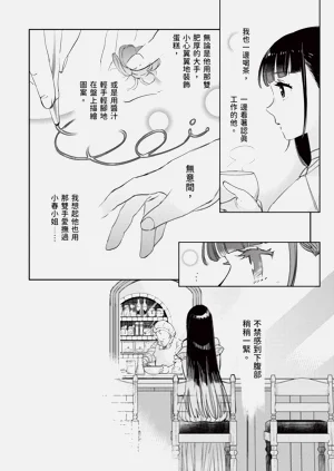 第174頁圖