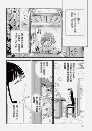 第175頁圖