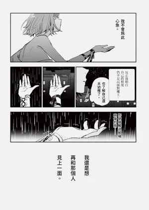 第177頁圖