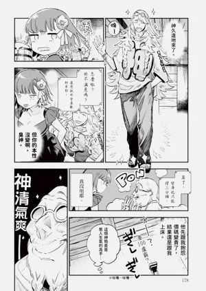 第179頁圖