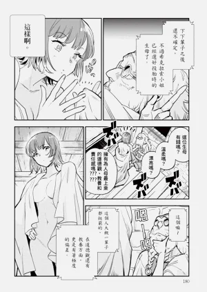 第181頁圖